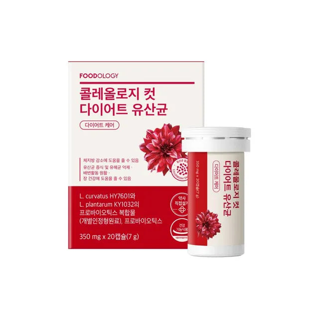 FOODOLOGY - Coleology Cut Diet Probiotics [350mg x 20 Kapseln]