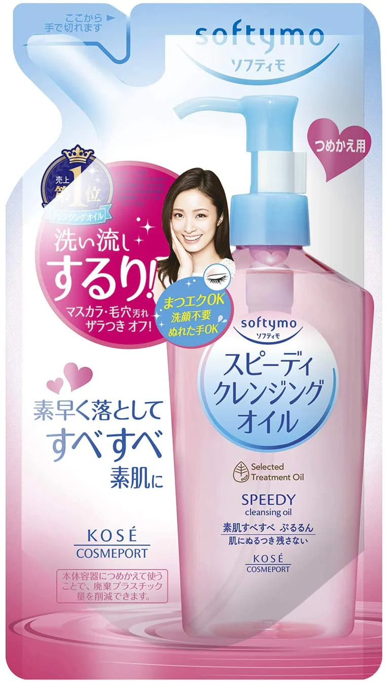 Kose Softymo Speedy Cleansing Oil 230ml